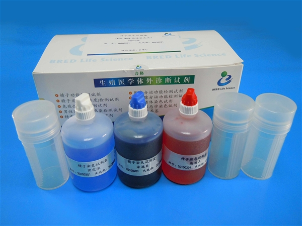 SpermFunc® Diff-Quik 精子染色试剂盒（Diff-Quik快速染色法）